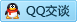 QQ在线咨询2898609568